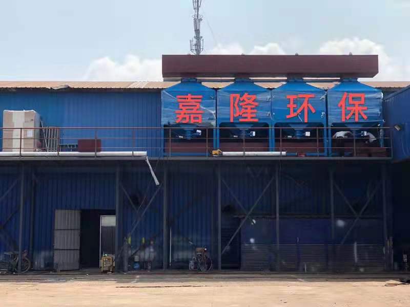 寧波市嘉隆節(jié)能環(huán)?？萍加邢薰? style=