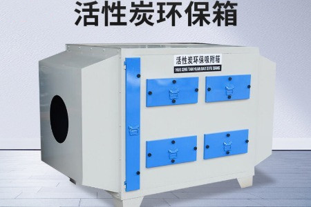 實驗室廢氣處理裝置有哪些？市場價格分別要多少錢？